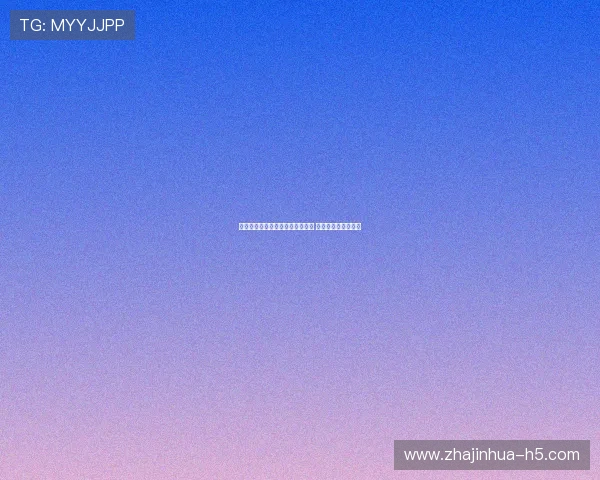 中美两对乒乓组合世乒赛首战告捷 展现强大实力与潜力