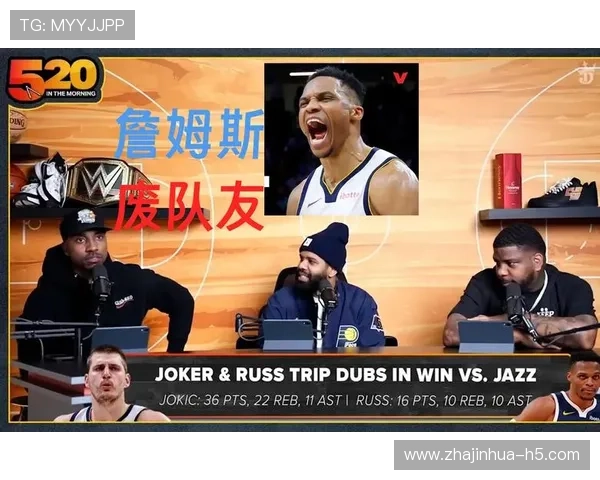 以拉塞尔威斯布鲁克为核心分析其职业生涯转折点与篮球价值的深度探讨 以拉塞尔威斯布鲁克为核心分析其职业生涯转折点与篮球价值的深度探讨